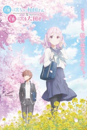 Kao ni Denai Kashiwada-san to Kao ni Deru Oota-kun