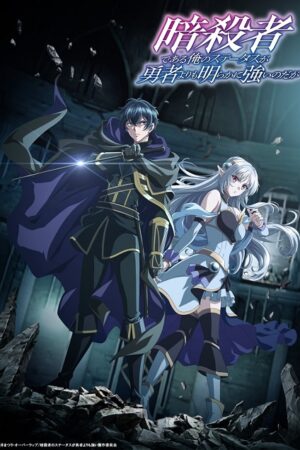 Tôi Là Sát Thủ Nhưng Chỉ Số Mạnh Hơn Hẳn Dũng Sĩ