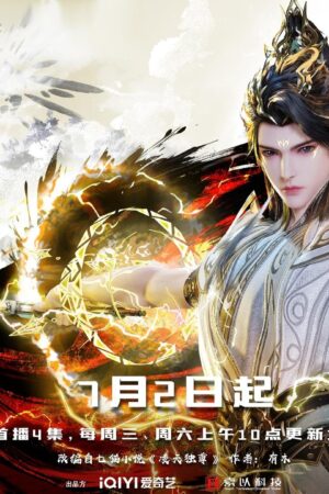 Lăng Thiên Độc Tôn