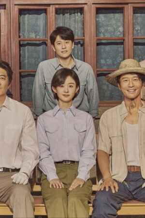 Chuyện Lớn Nơi Thành Phố Nhỏ