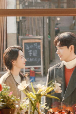 Một Tình Yêu Bất Ngờ Đến