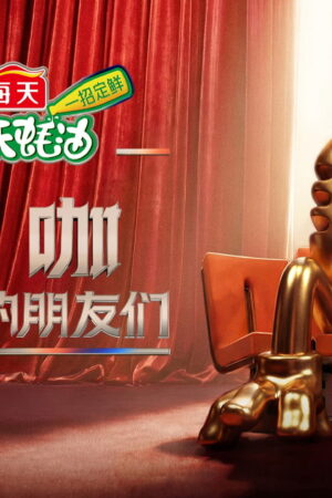 Nhân Vật Chính Và Những Người Bạn