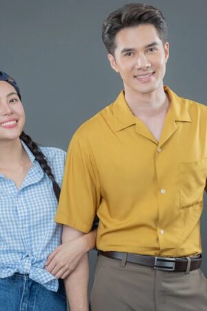 Oan Gia Duyên Trời